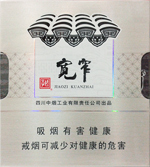 娇子（宽窄）  第1张