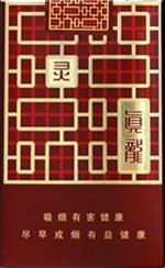 真龙(灵韵) 第1张 真龙(灵韵) 第1张