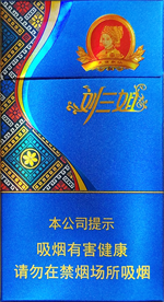 真龙（刘三姐）  第1张