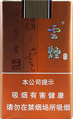 云烟（软如意）  第1张