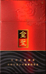 金圣（硬天成）  第1张