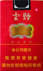 云烟（软珍品红韵）  第1张