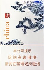 金圣（China瓷）  第1张