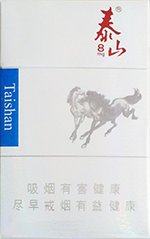 泰山（硬双马8mg）  第1张