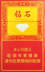 钻石（鸿运）  第1张