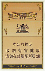 黄鹤楼（硬1916）  第1张