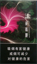 黄鹤楼（细支）  第1张