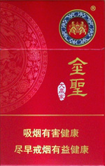 金圣（大赢家）  第1张