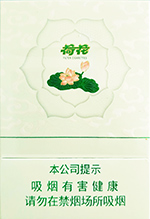 钻石（双中支荷花）  第1张