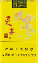 娇子（软黄天子）  第1张