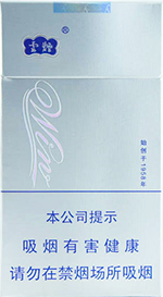 云烟（WIN）  第1张