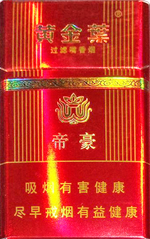 黄金叶（鸿运帝豪）  第1张
