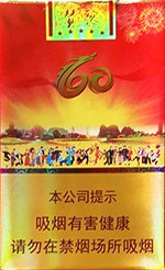 真龙（软赞歌）  第1张