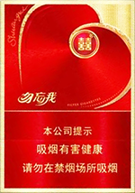 双喜（勿忘我）  第1张