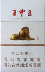 黄山（王中王）  第1张