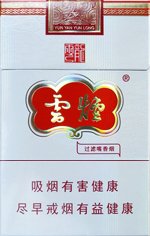 云烟（84mm细支云龙）  第1张