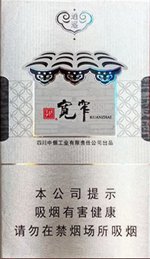 娇子（宽窄逍遥细支）  第1张