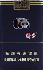 娇子（黑）  第1张