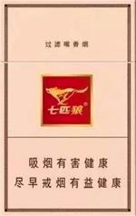 七匹狼（金砂）  第1张