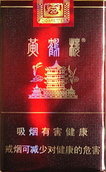 黄鹤楼（软红珍品）  第1张