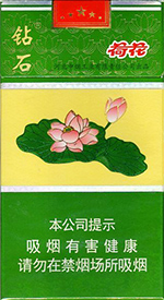 钻石（细支荷花）  第1张