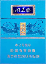 金圣（滕王阁长天）  第1张