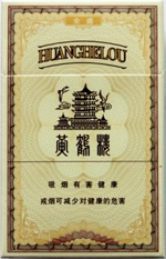 黄鹤楼（硬全盛）  第1张