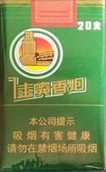 钻石（软佳宾）  第1张