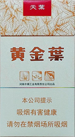 黄金叶（天叶细支）  第1张