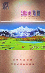黄鹤楼（红景天）  第1张