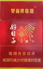 双喜（硬金樽好日子）  第1张