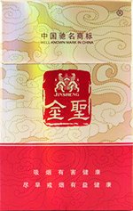 金圣（祥和）  第1张
