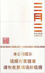 真龙（三月三）  第1张