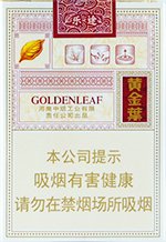 黄金叶（乐途）  第1张