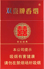 双喜（硬世纪经典）  第1张