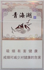 娇子（青海湖经典）  第1张