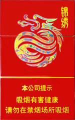 真龙（锦绣）  第1张
