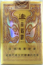 黄鹤楼（感恩软）  第1张