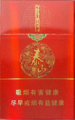 泰山（祥秀）  第1张