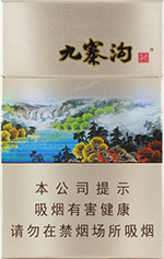 娇子（梦幻九寨沟）  第1张