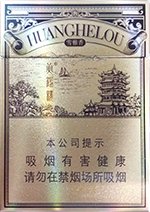 黄鹤楼（雪之景9号）  第1张