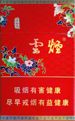 云烟（红清甜香）  第1张