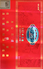 长城（132奇迹）  第1张
