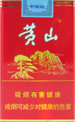 黄山（软红）  第1张