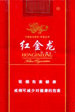 红金龙（软虹之彩）  第1张