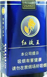 双喜（红玫王软蓝）  第1张
