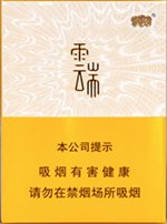 云烟（大云端中支）  第1张