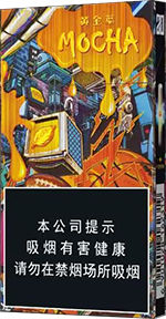 黄金叶（摩卡）  第1张