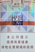 娇子（格调短支）  第1张