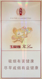 钻石（尚风玉兰）  第1张